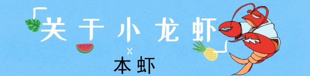 活小龙虾肉质松散是什么原因_小龙虾肉质松散是死虾吗_小龙虾肉质松散是什么原因