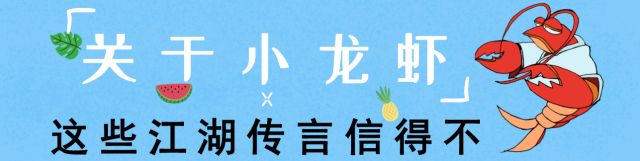 小龙虾肉质松散是死虾吗_活小龙虾肉质松散是什么原因_小龙虾肉质松散是什么原因