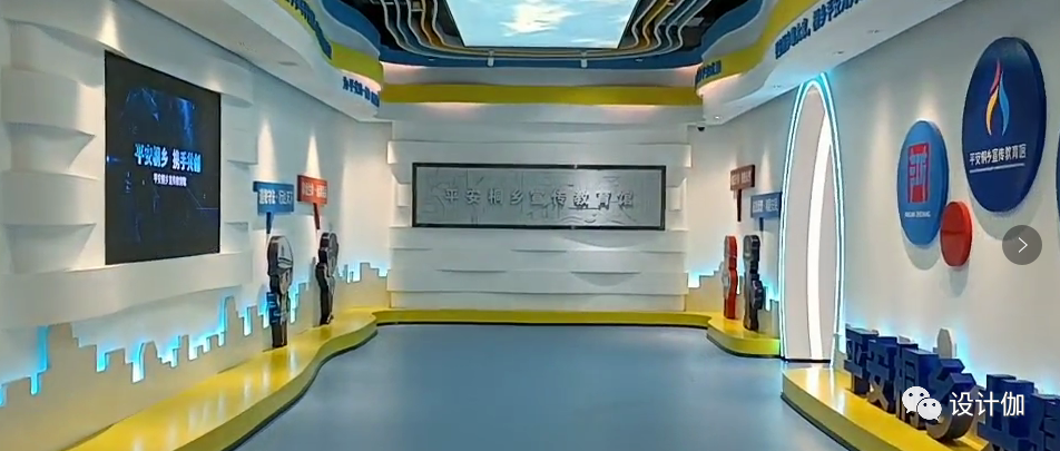 启用 | 水北作品·桐乡“新地标”平安宣传馆