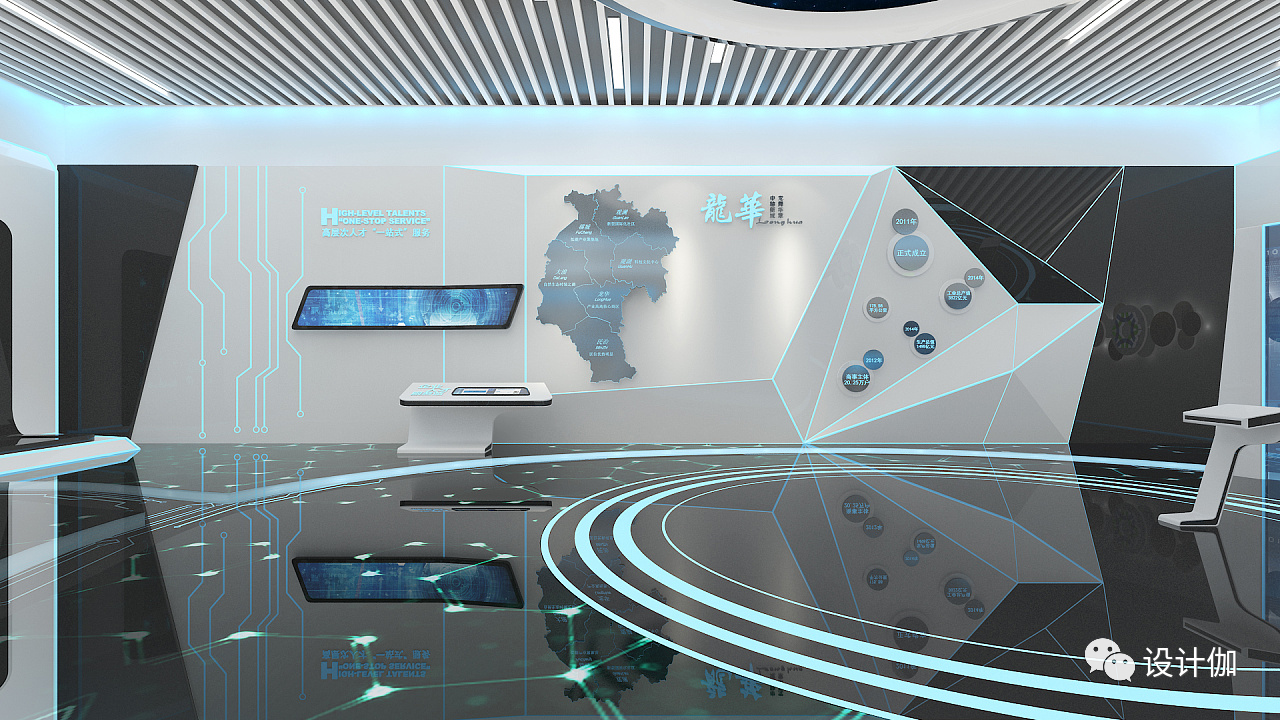 展馆展示设计应结合整体建筑造型，具体操作特点