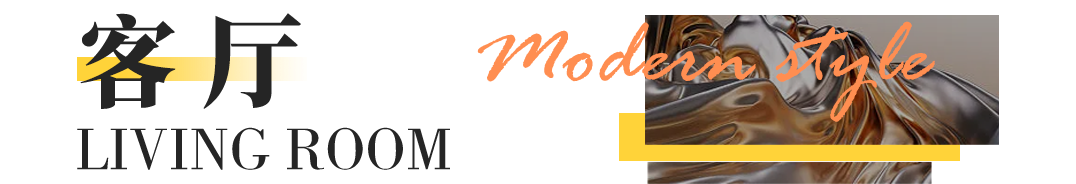 全案案例 | 不要看这套327㎡别墅，否则你会_______。(图7)