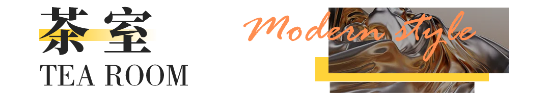 全案案例 | 不要看这套327㎡别墅，否则你会_______。(图14)