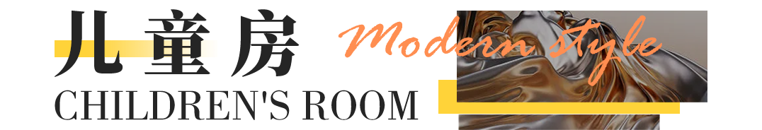 全案案例 | 不要看这套327㎡别墅，否则你会_______。(图21)