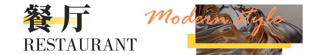 全案案例 | 不要看这套327㎡别墅，否则你会_______。(图10)