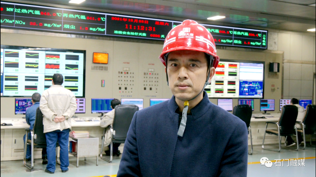 石门电厂三期:推动传统煤电向清洁低碳转型升级