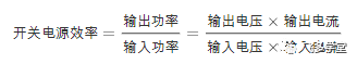 降壓型開關(guān)電源教程的圖37