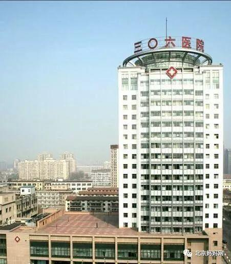 建档医院产检北京可以报销吗_北京建档可以在别的地方产检吗_北京不建档可以产检的医院