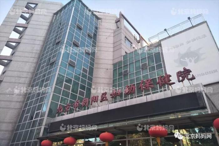 北京建档可以在别的地方产检吗_建档医院产检北京可以报销吗_北京不建档可以产检的医院