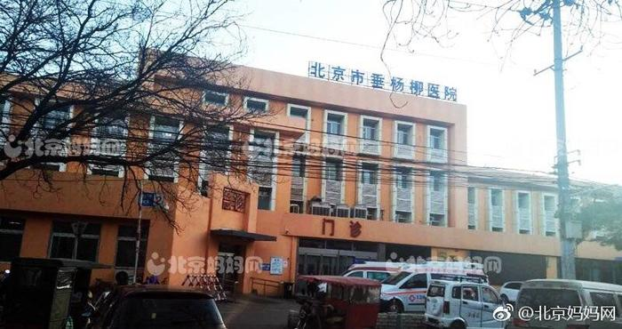 北京建档可以在别的地方产检吗_北京不建档可以产检的医院_建档医院产检北京可以报销吗