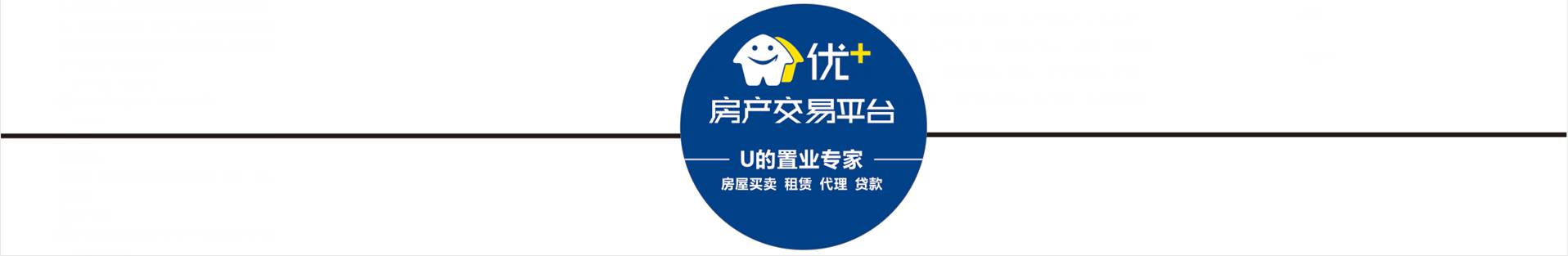 【优+房产交易平台】南宁的天气入冬成功,那楼市呢?