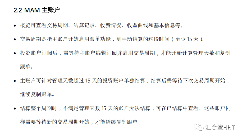 mam托管账户系统820 / author:Convergence Hall / PostsID:1598766