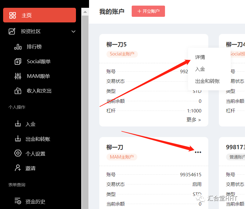 mam托管账户系统955 / author:Convergence Hall / PostsID:1598766