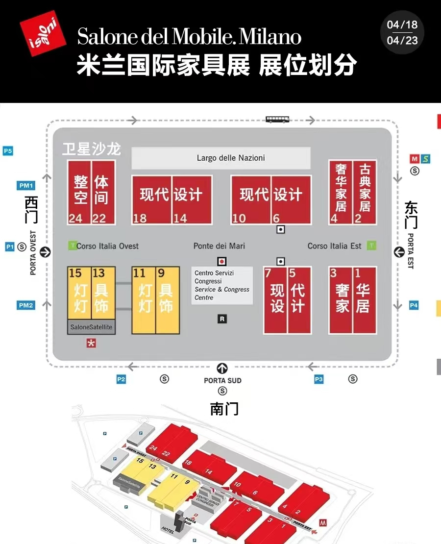 61岁米兰展，火力全开！(图8)