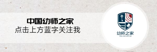 酒店裝潢的選文 / 【火熱報名】首屆ACEI兩岸早幼教年會即將開幕 旅遊 第1張