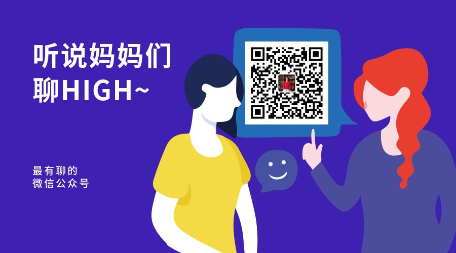 【二胎家庭必看】兩兄弟打架，這位媽媽的做法絕了 親子 第12張