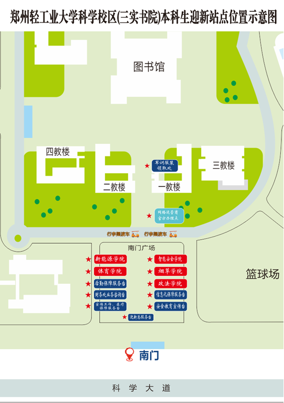 微信图片_20260830152501_350_2.png