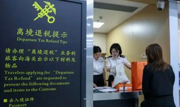 广交会海关现场服务点