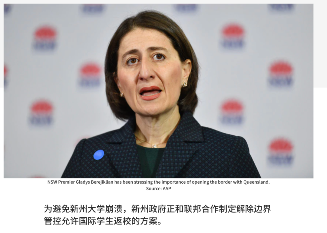 众多悉大留学生申领$2000补助成功，部分被拒：“同学你账户的钱太多了” （组图） - 5