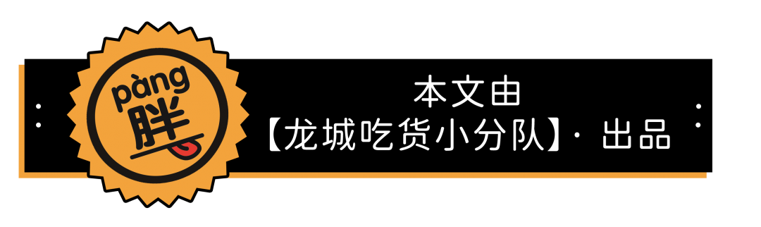 赞刚咾！这家超懂常州人的餐厅带您品鉴惊艳常州味！
