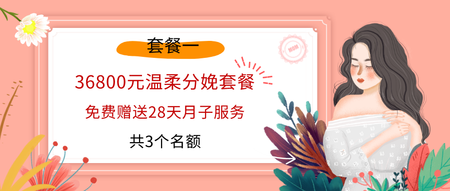 收好這份《母親節寵媽指南》！我就幫你到這裡了！ 親子 第23張