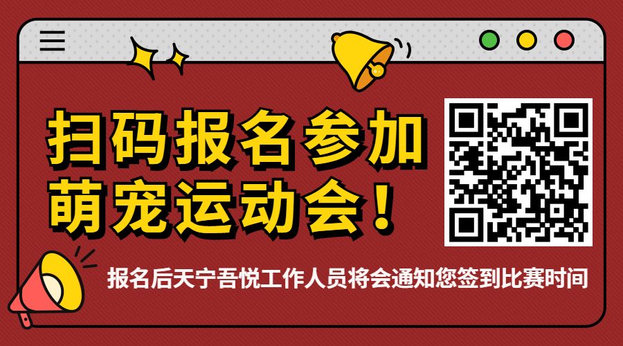 【微信紅包】恭喜發財，大吉大利！常州一小孩雙滿月給全城發紅包啦！ 寵物 第17張