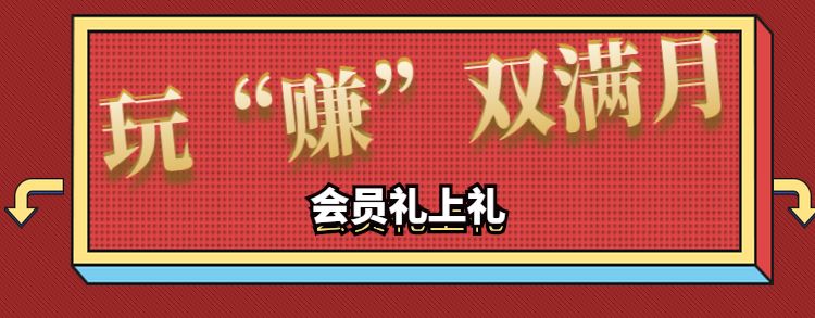 【微信紅包】恭喜發財，大吉大利！常州一小孩雙滿月給全城發紅包啦！ 寵物 第11張