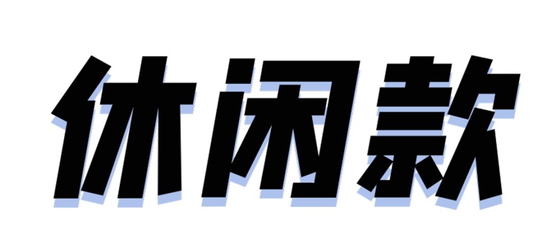 這家店今年又來搞事情了！去年任性沒名字卻火遍常州！今年她叫秋美意！ 家居 第22張