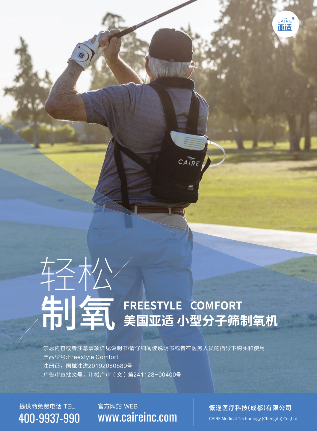 制氧机怎么检测氧气便携式制氧机的常见问题_https://www.jmylbn.com_新闻资讯_第1张