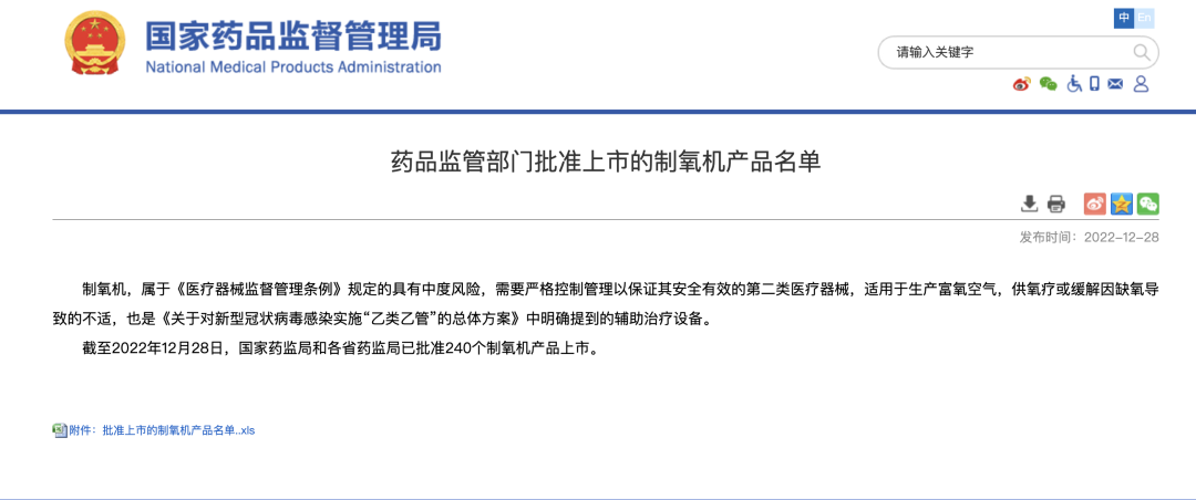 制氧机过滤网怎么清洗制氧机这样维护，多用几年没问题！_https://www.jmylbn.com_新闻资讯_第2张