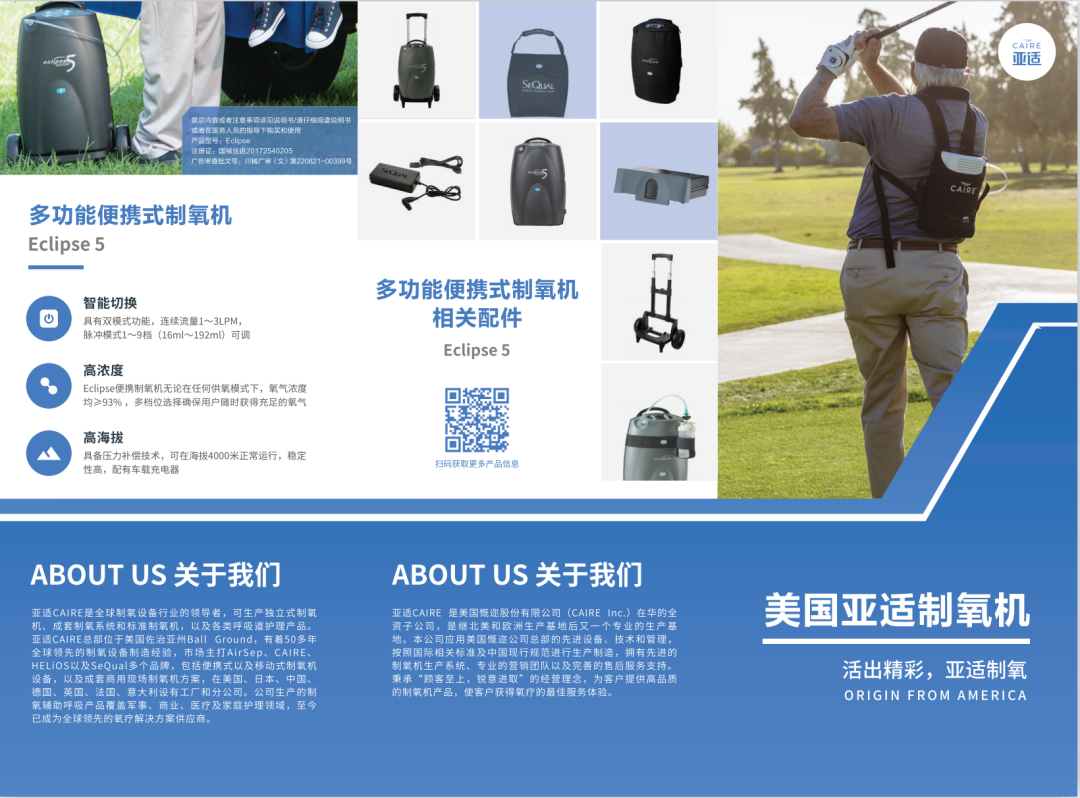 为什么要使用制氧机疫情之下，是否有必要购买制氧机？_https://www.jmylbn.com_新闻资讯_第8张