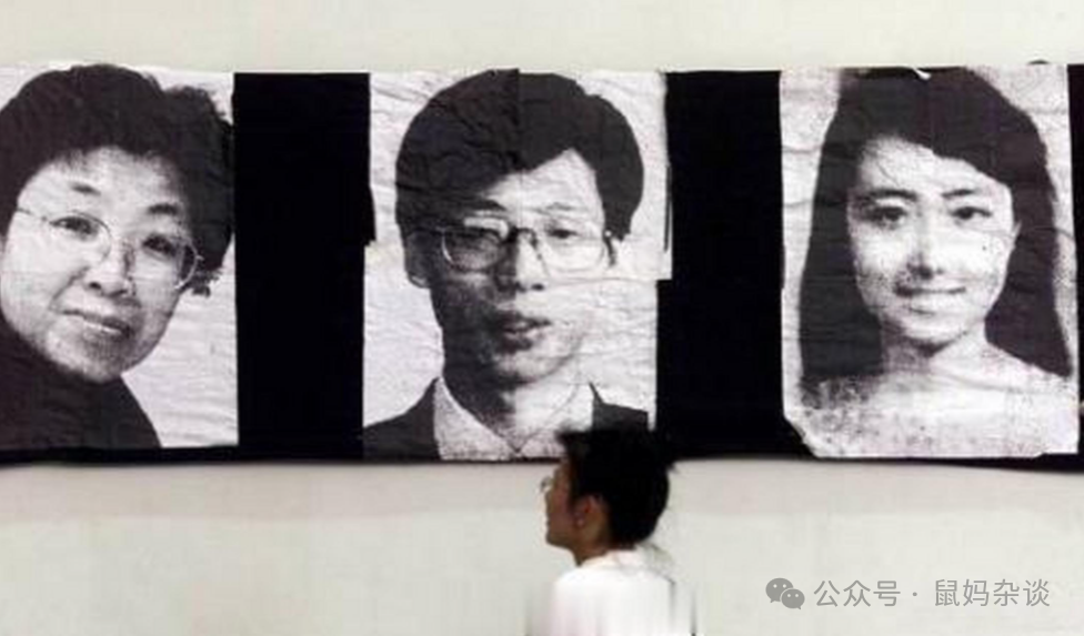 1999年炸馆三烈士