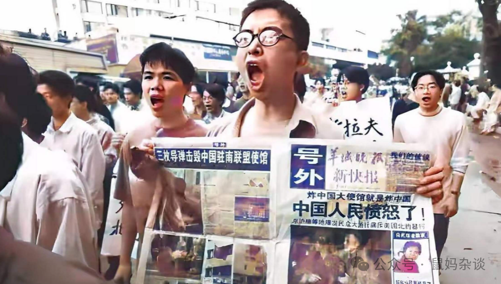 中国人民愤怒了