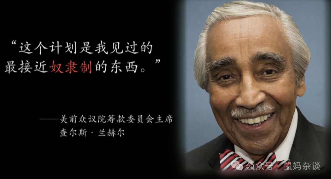 美国与墨西哥签订的客工计划是合法的奴隶制