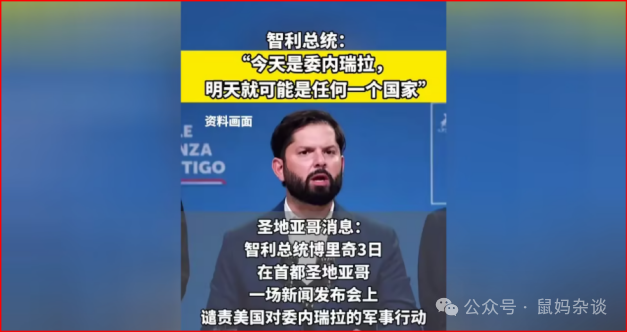 今天是委内瑞拉明天可以是任何国家