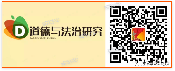 2024年中考道法时政热点39：2024年中央一号文件