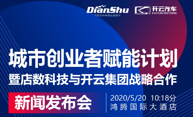 дҵ߸ܼƻ ߵƼ뿪ƼսԺŷɹٰ