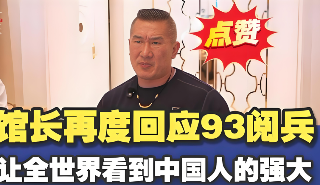 台网红喊“斩下赖清德狗头”将被侦办
