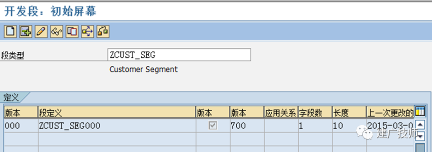 Extension Idoc 扩展标准 Idoc - 封面图
