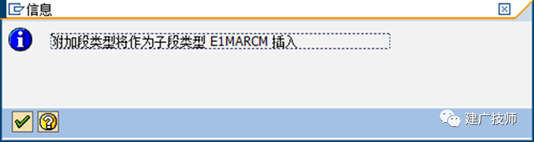 Extension Idoc 扩展标准 Idoc - 封面图