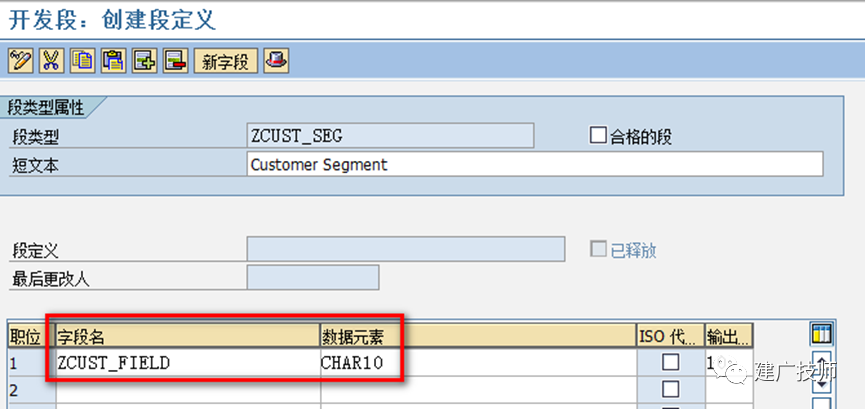 Extension Idoc 扩展标准 Idoc - 封面图