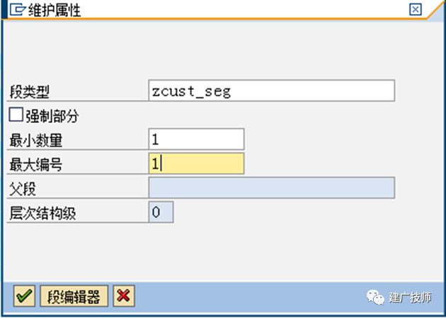 Extension Idoc 扩展标准 Idoc - 封面图