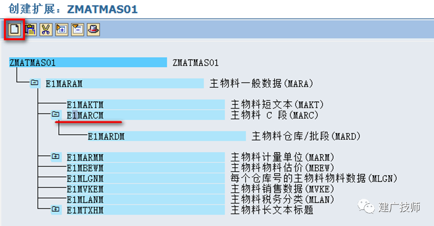 Extension Idoc 扩展标准 Idoc - 封面图