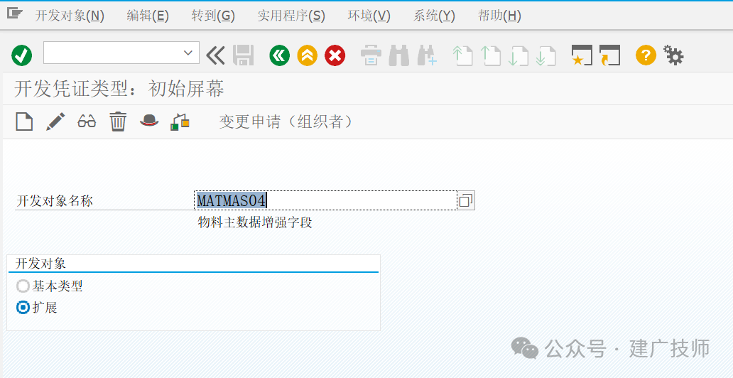 IDOC 配置文档 - 封面图