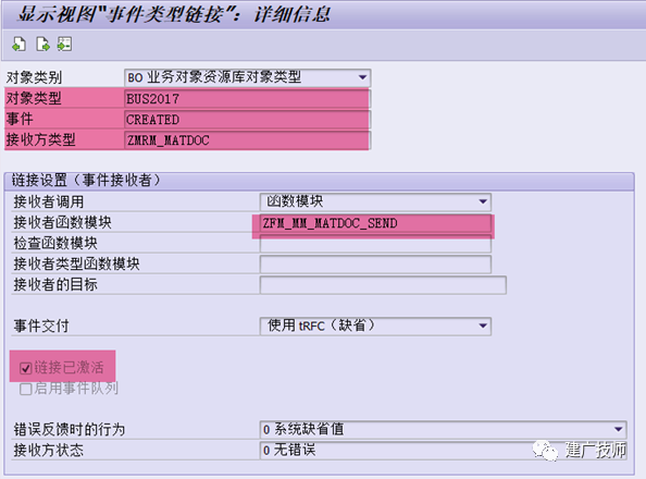 基于 AIF 的接口开发简述 - 封面图