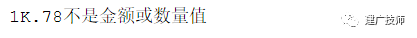 ABAP 中使用正则表达式的一点知识 - 封面图