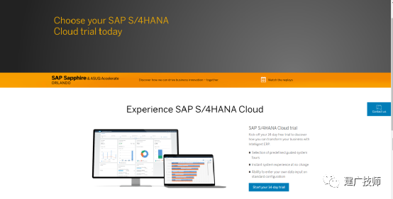 SAPS4HANACloud 浅谈公有云 - 封面图