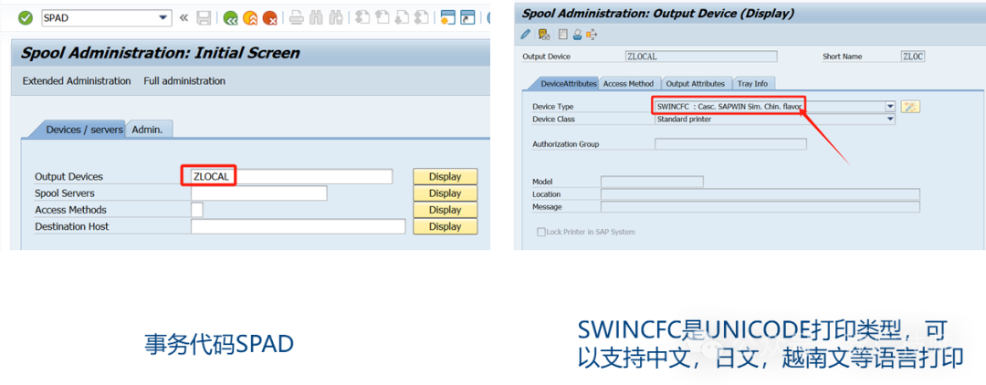 Global 项目 ABAP 多语言开发技术总结 - 封面图
