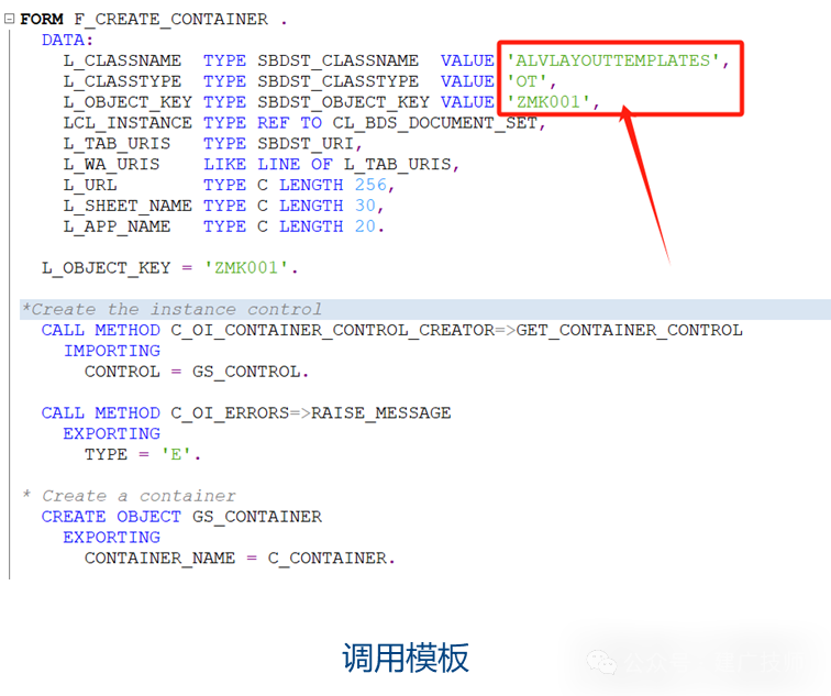 Global 项目 ABAP 多语言开发技术总结 - 封面图