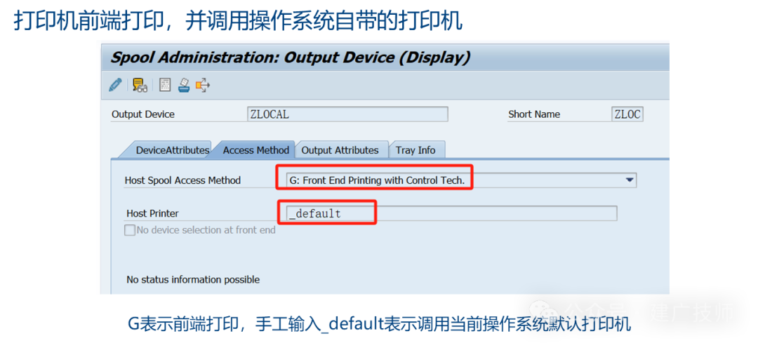 Global 项目 ABAP 多语言开发技术总结 - 封面图