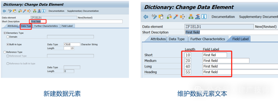 Global 项目 ABAP 多语言开发技术总结 - 封面图